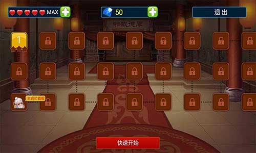 新欢乐斗地主内购修改版 v7.0.5 安卓无限钻石版0