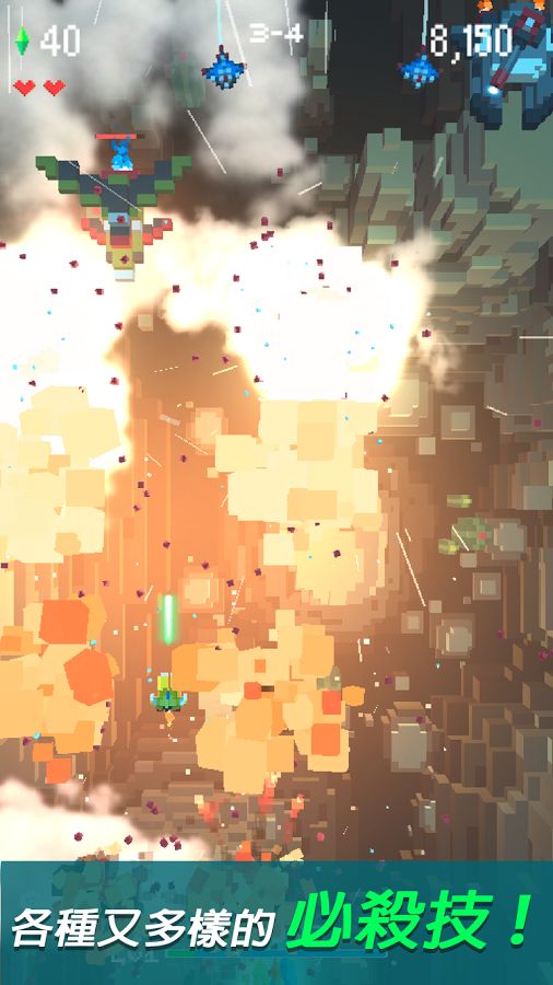 像素飞机大战无限金币修改版 v2.2.7 安卓解锁版0