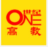 世纪高教官方版