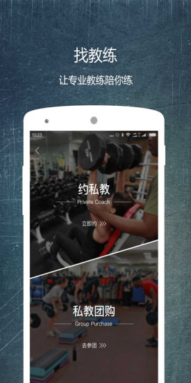 健康猫软件 v3.10.0 安卓最新版2