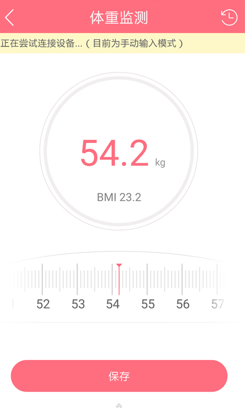 天使医生手机版 v5.5.8.6 安卓版1