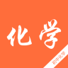 初中化学知识宝典app