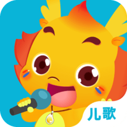 小伴龙儿歌视频大全