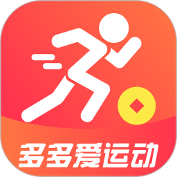 多多爱运动软件