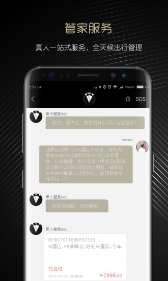 青年黑卡 v3.0.2 安卓版0