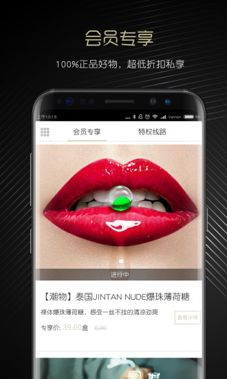 青年黑卡 v3.0.2 安卓版1