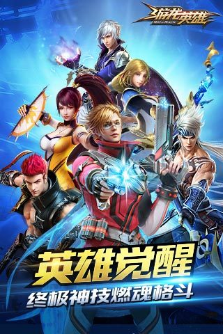 游龙英雄内购修改版 v1.12.120 安卓版2