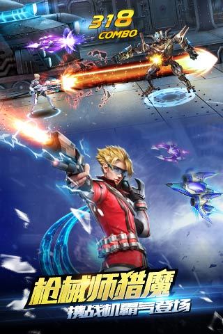 游龙英雄内购修改版 v1.12.120 安卓版1