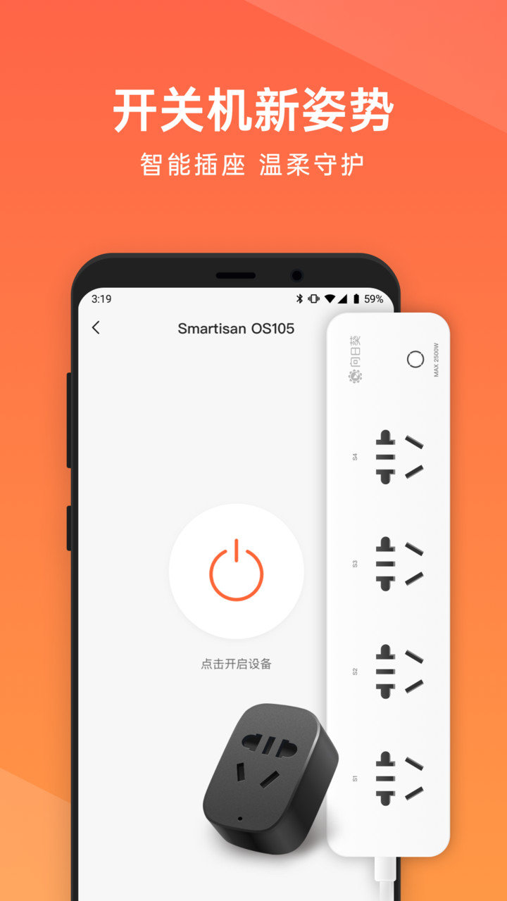 向日葵吾爱尊享手机版 v8.0.6 安卓版3