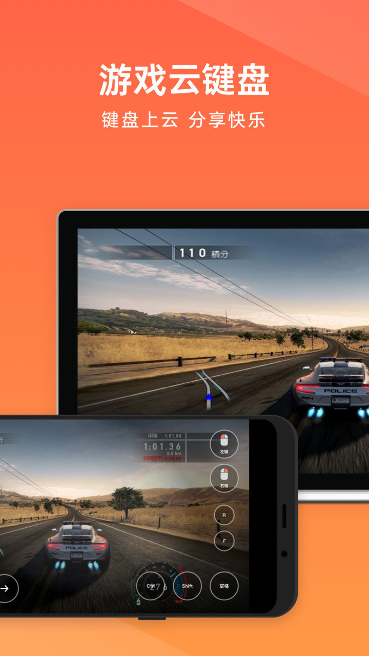 向日葵吾爱尊享手机版 v8.0.6 安卓版2