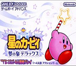星之卡比梦之泉蒂拉克丝gba电脑游戏