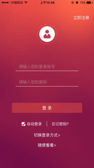 知了快学(员工培训app) v1.0.2 安卓版0