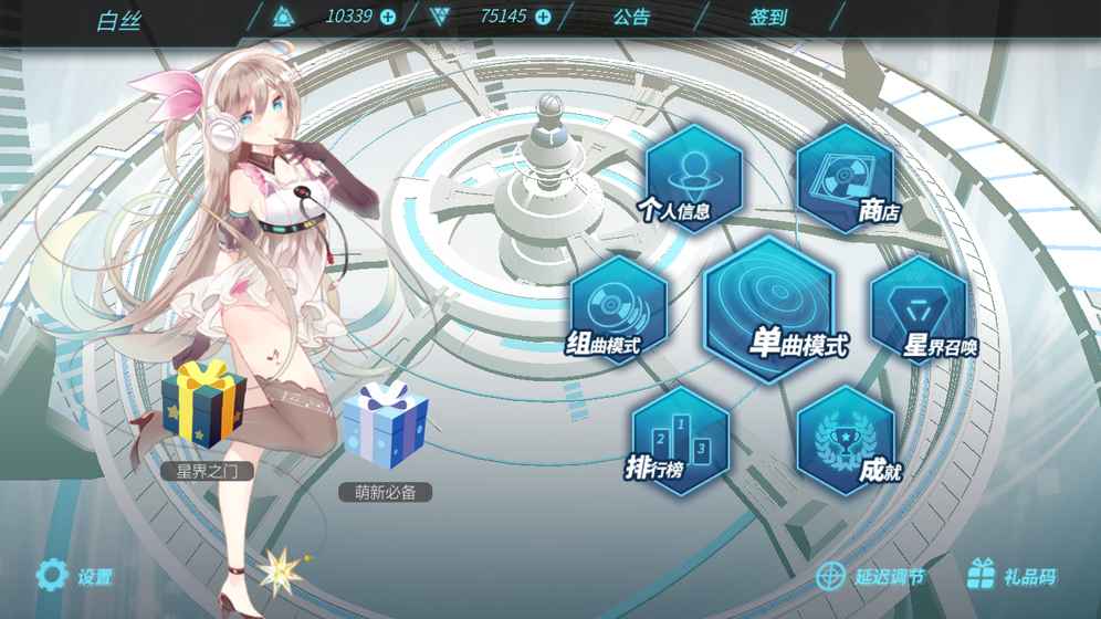 zion载音内购修改版