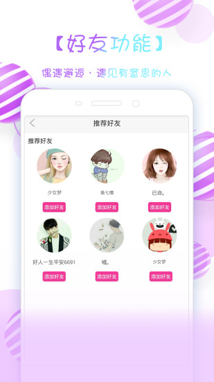 X秀手机P图手机版 v6.5.0 安卓版3