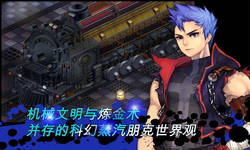 神秘守护者最终任务修改版 v1.82 安卓最新版1