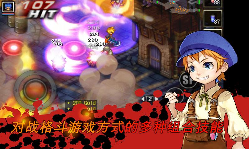 神秘守护者最终任务修改版 v1.82 安卓最新版2