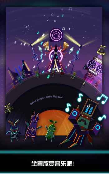 节奏星球中文版 v1.0.1 安卓版4