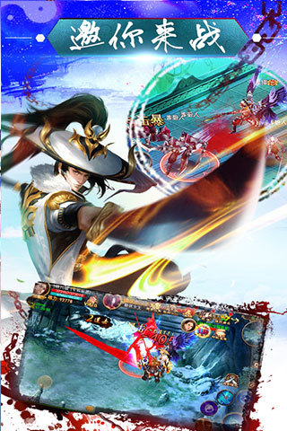 萌仙情缘苹果版 v1.0.0 iPhone版1