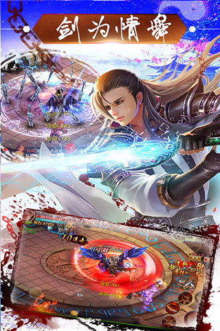 萌仙情缘苹果版 v1.0.0 iPhone版0