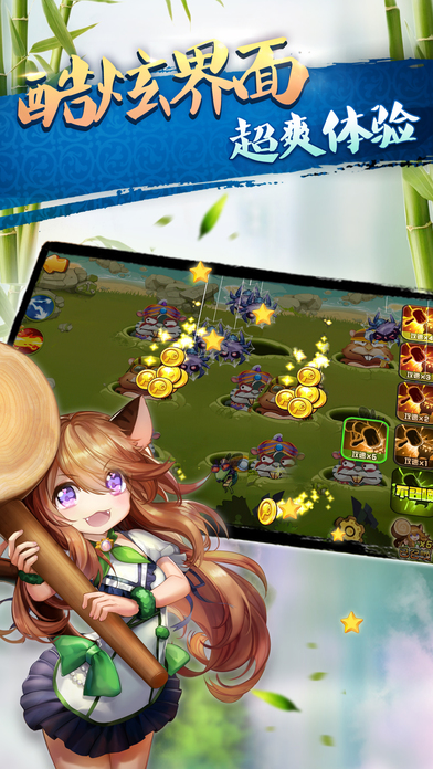 亲朋游戏中心大厅手机版 v11.0 安卓版1