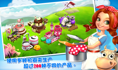 天天农场无限绿钞金币更新版 v6.0.000 安卓中文版2