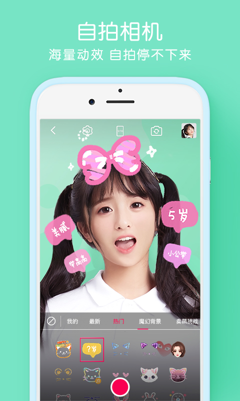 2019天天p图电脑最新版 v6.2.2.2610 官方最新版2