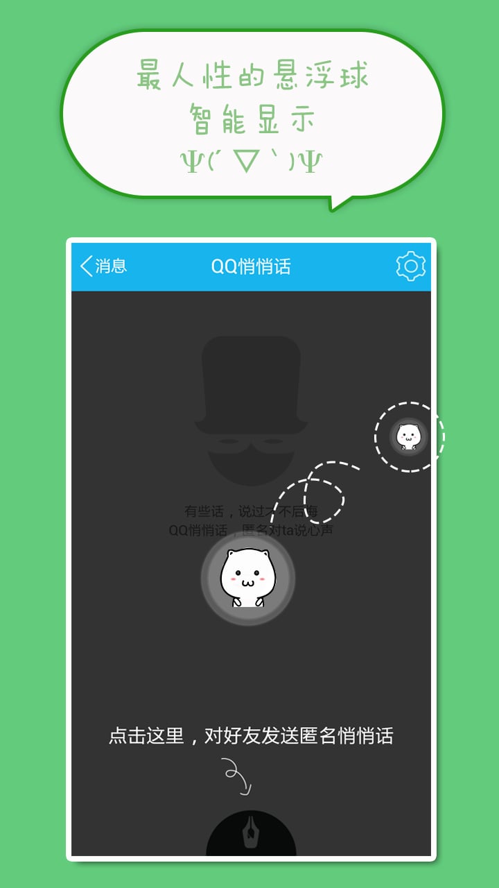 喵呜颜文字表情包 v4.8.5 安卓最新版1