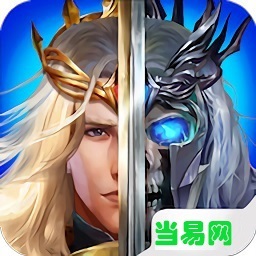 暗黑领主内购修改版