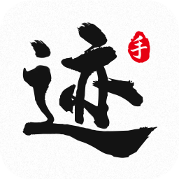 手迹字体手机版