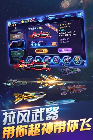 热血奥特曼无限人物版 热血奥特曼无敌版