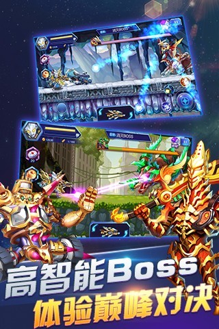 热血奥特曼免费购买版 v1.0.1 安卓最新版0