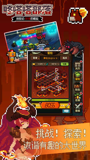 咚塔塔部落内购修改版 v1.0.0 安卓版1