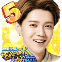 奔跑吧兄弟5跑男小镇手游