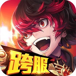 网易游戏无限幻斗