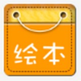 儿童经典绘本故事