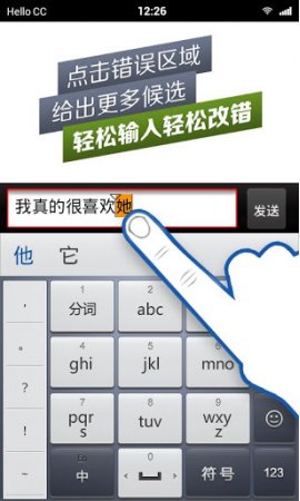 百度输入法塞班v3 s60版 v1.0 正式版0