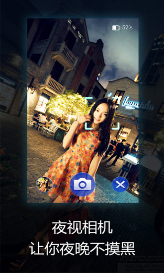 多多手电筒软件 多多手电筒app