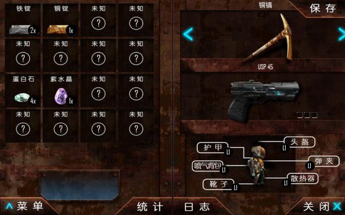 火星大采矿中文修改版(mines of mars) v1.0711 安卓直装版0