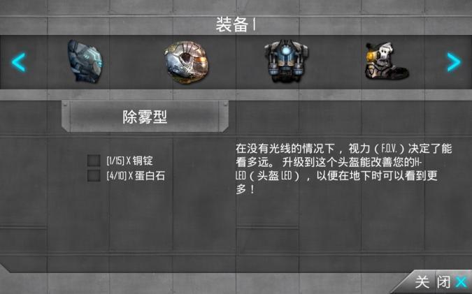 火星大采矿中文修改版(mines of mars) v1.0711 安卓直装版2