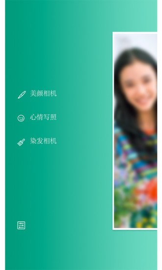 KeepCap最新版(自拍app) v3.1.3 安卓版 4