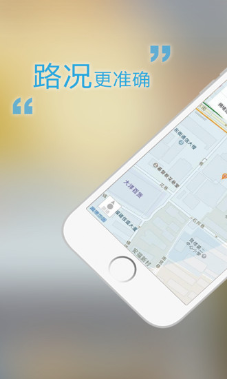 福州交警微发布 v1.4.8 安卓最新版0