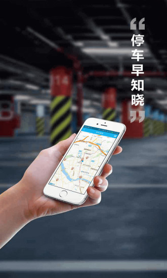 福州交警微发布 v1.4.8 安卓最新版2