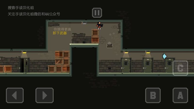 监狱大逃杀(Prison Run and Gun) v1.0.1 安卓版2