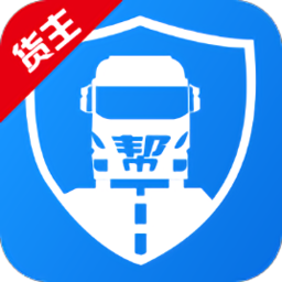 物流帮帮司机手机版