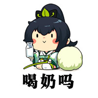 游阴阳师卡通QQ表情包
