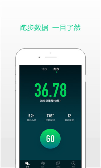 国寿i动手机版 v1.0.5 安卓版0