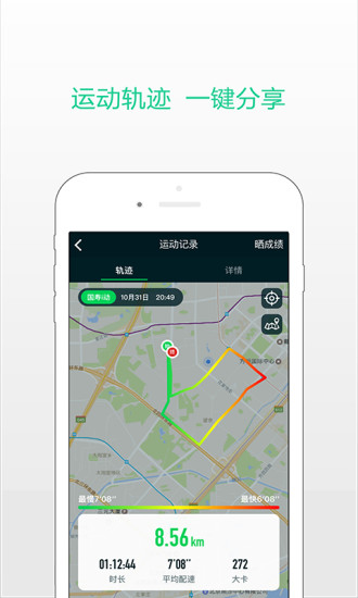 国寿i动手机版 v1.0.5 安卓版3