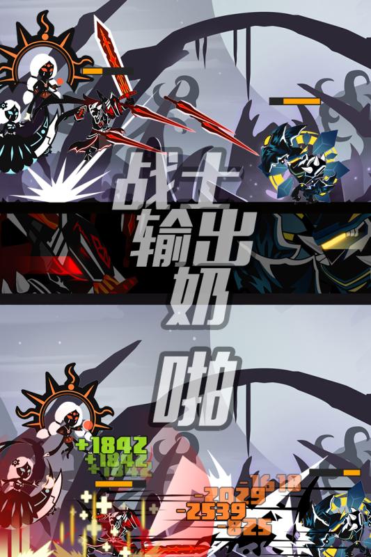 超进化物语内购修改版 v1.0.1 无限金币安卓版3