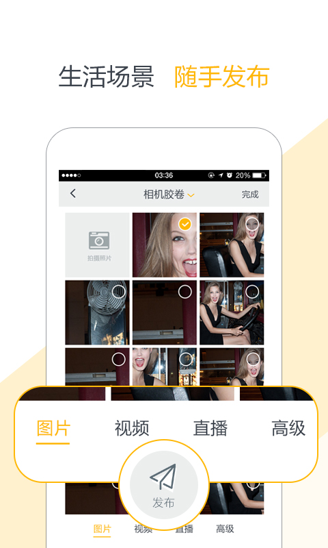 重庆时报实况新闻客户端 v2.4.9 安卓版1