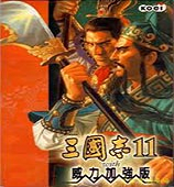 三国志11中文单机版